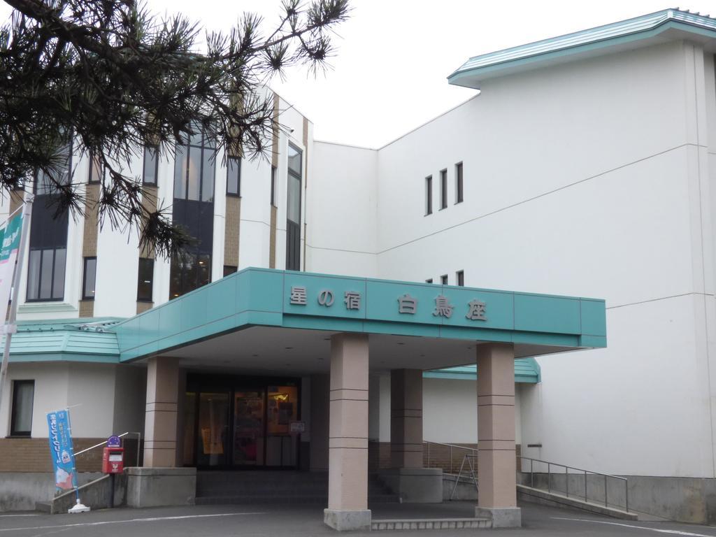 Hotel Hoshino Yado Hakuchoza Hirosaki Exterior foto